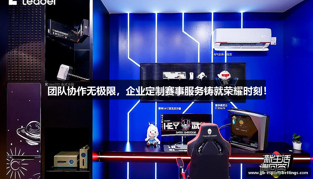 竞技宝电竞投注
